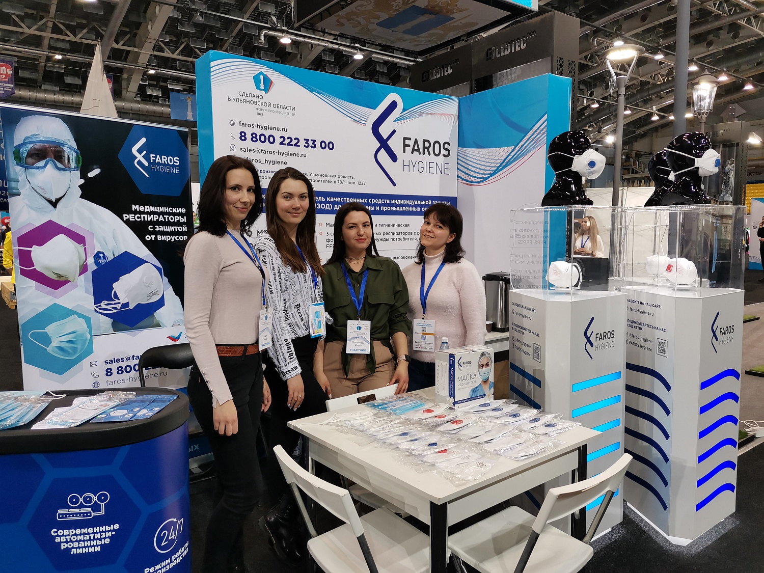 FAROS HYGIENE на выставке "Сделано в Ульяновской области"